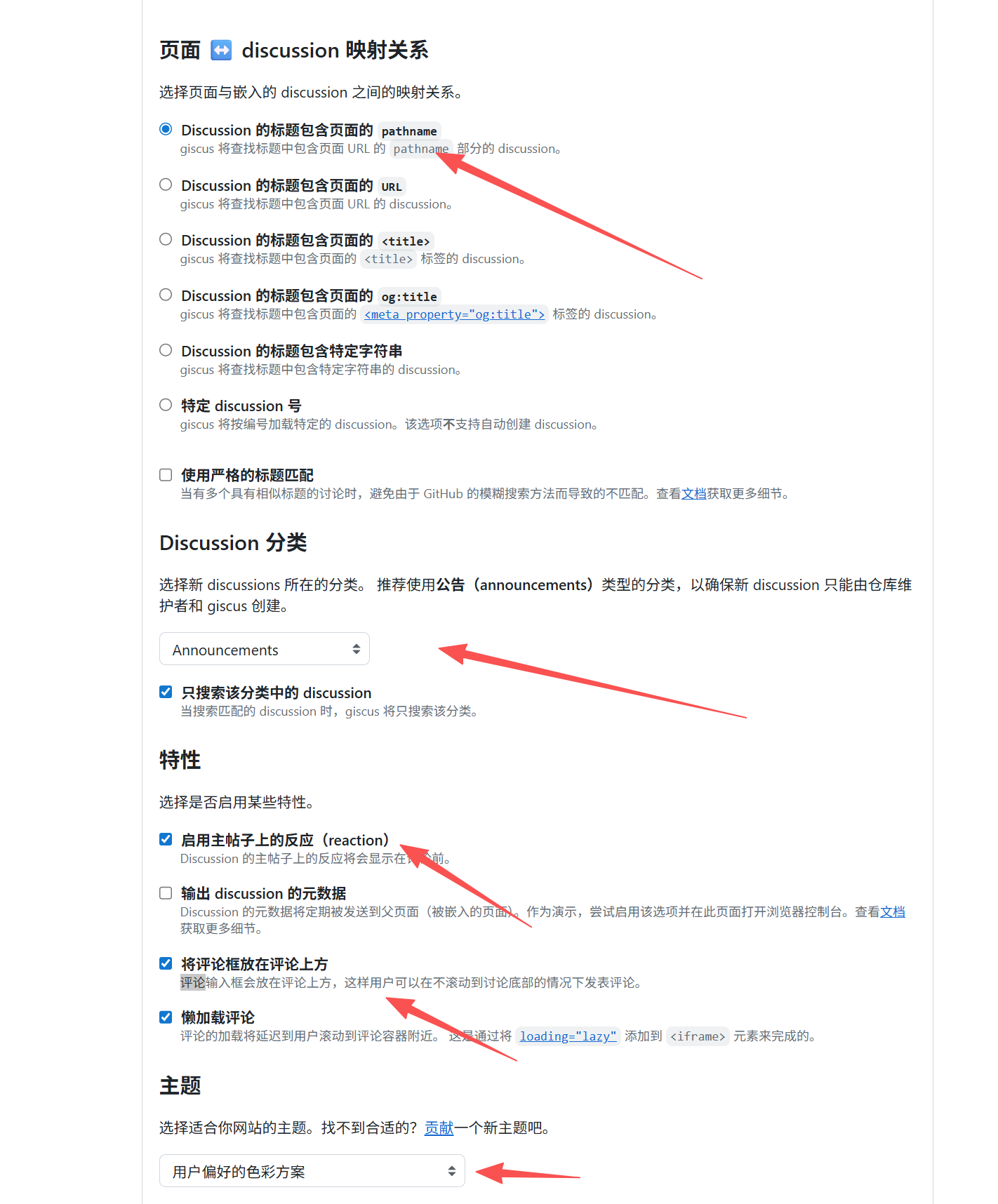 image-20260112170111663