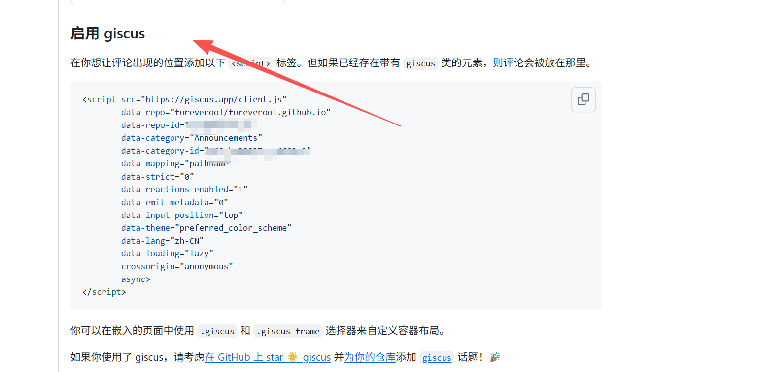 image-20260112170142386